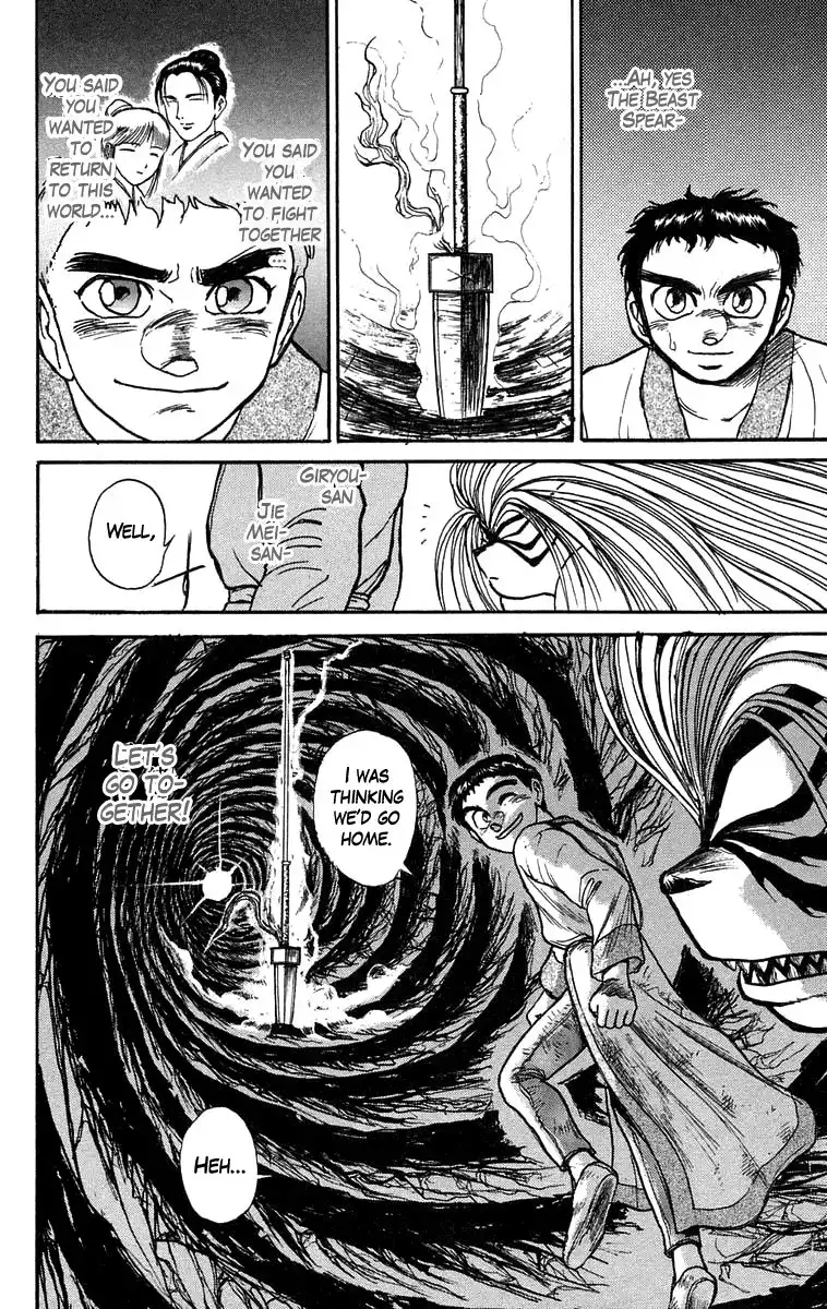 Ushio and Tora Chapter 115 19